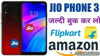 Amazon पर Jio Phone 3 कब आएगा