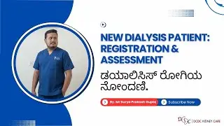 New Dialysis Patient Registration & Clinical Assessment  | ಡಯಾಲಿಸಿಸ್ ರೋಗಿಯ ನೋಂದಣಿ | DCDC Kidney Care