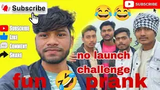 जो हासा बो बहार 😂 new  challenge funny video #viralvideo 