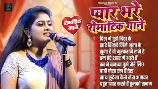 Monalisha Das | 90&rsquo;s Evergreen Old Hindi Love Songs 🥰💘 Romantic Bollywood Hits