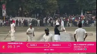 फाइनल बेस्ट ऑफ़ थ्री  सोनानन्दन बक्सा Vs डॉ RML खेमपुर  यादवेश क्रिकेट मेला 2025-26#cricketlover 
