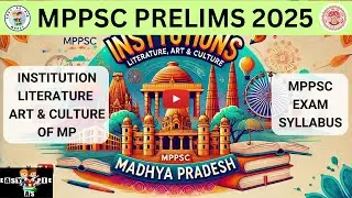 MPPSC PRE : Institution Related to MP | Literature Art & Culture  |  Govt Exam | Easy As Pie - MPPSC
