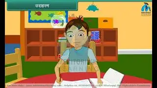 कक्षा 2 गणित | Mental Arithmetic | मेंटल एरिथमैटिक | Class 2nd Maths in Hindi | CBSE / NCERT