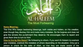 Allah name : Al Haleem meaning