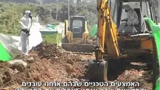 אסבסט בגליל המערבי - תיעוד פרויקט הפינוי