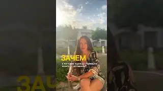 Вложения в эмоция важны! #продвижение #интервью #кейсмагазин #магазин #продвижениебизнеса