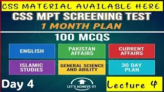 CSS MPT 2025-26 | Day 4 | 30 Days &ndash; 3000 MCQs Challenge | Daily 100 MCQs Pack for Screening Test