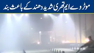 Motorway M3 closed due to fog