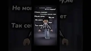 Всегда рад) #roblox #залити #роблокс #adoptmeподписка #robloxedit #rblx #edit #aesthetic #mm2 #тренд
