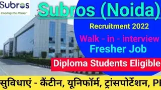 Subros (Noida) recruitment 2022/Diploma jobs 2022/Fresher Job/All India/Noida job/Walk-in- interview