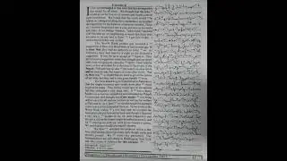 100 WPM   Exercise No 5&6   English Shorthand   Progressive Magazine November 2025   #shorthand
