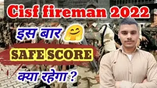 Cisf fireman safe score // cisf fire cutoff // cisf fireman merit list // cisf constable fire merit
