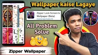 zipper lock screen wallpaper kaise use kare | zipper lock screen wallpaper kaise lagaye