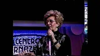 ORCHESTRA FOLKLORE DI ROMAGNA - 24/12/1988