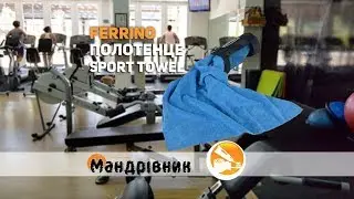 Полотенце Ferrino Sport Towel L/XXL