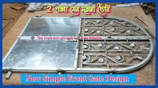 💥 Simple Gate Design ⚒️ 2 Palla Iron Main Gate Design 🛠 New Half Sheet Front Door Making...
