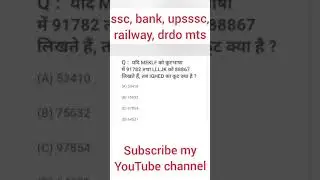 coding decoding reasoning tricks,coding decoding reasoning,coding decoding reasoning tricks in hindi