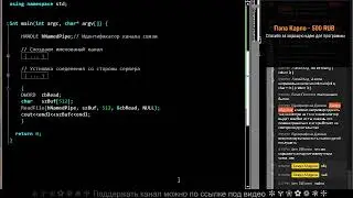 FIFO C++ Продолжение изучения win