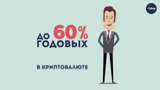 Биткоин. Инвестировать в криптовалюты с bitup