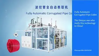 Fully Automatic Pipe coiler for double corrugated pipe