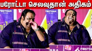 Libra Ravinder Chandrasekar Comedy Speech at Murungakkai Chips Audio Launch