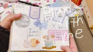 手帳との向き合い方と無理しないコツ【声入り】