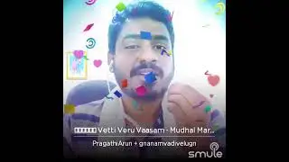 Veti very vaasam with thanjai ganam Anna sirantha giramiya paadagar 🎈