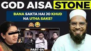 Dose God Exist? | 3 Edaas 🙈 | Khuda Aisa PATTHAR Bana Sakta Hai Jo Khud Na Utha sake?| Mufti Shamail