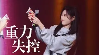 【Jin Yingyue金莹玥】20251227《重力失控》(Runaway Gravity) focus fancam SNH48 Team NII BXY ChongQing solo tour