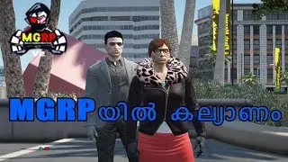 MGRP യിൽ കല്യാണംGTA V Roleplay EMS | MGRP Malayalam | WROX #mgrp