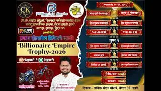 CK BOYS MORAVE & BILLIONAIRE EMPIRE TROPHY - 2026 || FINAL NIGHT