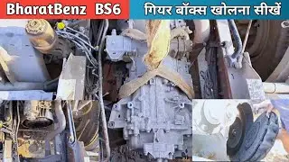 BharatBenz GearBox 9Speed | Open Process | 2523K