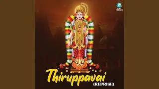Sitram Sirugale Reprise