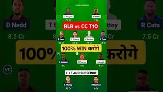 BLB vs CC Dream11 Prediction | Spice Isle T10 2025 | Match 5 | blb vs cc Dream11team |