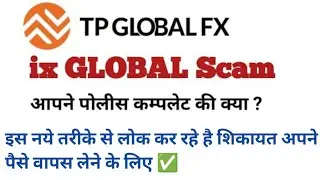 forex treading Scam  Update |  Tp Global scam update IX GLOBAL close | FOREX TRADING