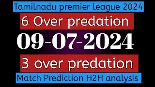 TAMILNADU PREMIER LEAGUE 2024 | Session Predation| TNPL 2024 MATCH PREDICTION | Free Bets
