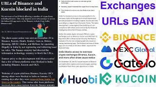Crypto Ban News ! Foreign Crypto Exchanges URLs BAN in India | Binance, Huobi, Kucoin, Gate. io