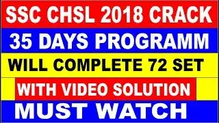 SSC CHSL CRACK 2018[35 DAYS PROGRAM ]ALL 72 SET WILL COMPLETE WITH VIDEO SOLUTION[FOR CHSL/CHSL 2018