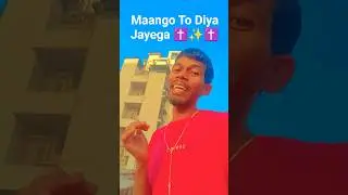 Maango To Diya Jayega ✝️✨✝️#Christmas #song #trending #viral #video #jesus #christians#shorts