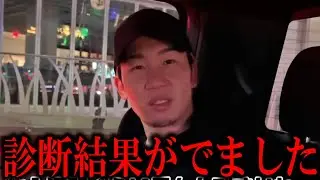 【緊急速報】朝倉未来『緊急搬送後に診断結果がでました』シェイドラエフKO負け後に現状を報告!【朝倉未来vsシェイドラエフ】