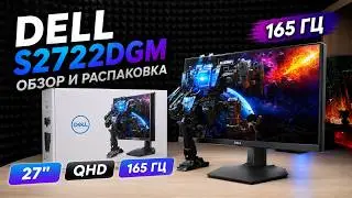 Монитор Dell 27
