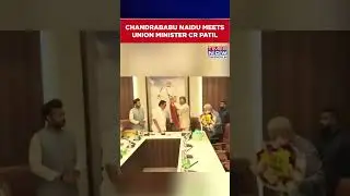 Delhi: Andhra Pradesh CM Chandrababu Naidu Holds Meeting With Union Minister CR Patil #shorts
