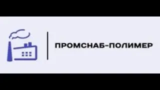 Пресс вторсырья #оборудование #переработка #производство #бизнес #полимер #вторсырье