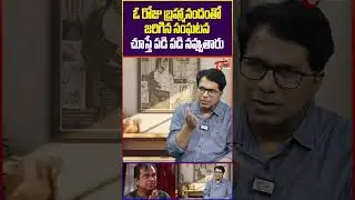 Dashrath Kumar Hilarious Comments On Brahmanandam #TeluguOne #DasarathKumar #MrPerfect #Prabhas