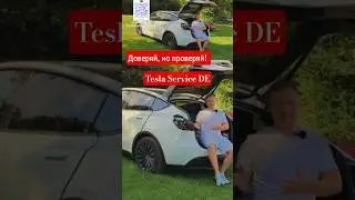 Пакости от офицалов