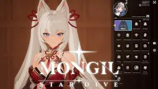 Все функции игры ▶ Mongil: Star Dive CBT