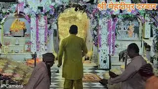 श्री बालाजी महाराज के रोजाना आरती दर्शन करने के लिए हमारे चैनल को सब्सक्राइब करें।#balaji #aarti 