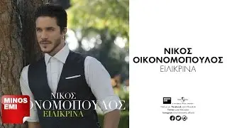 &Mu;&eta; &Phi;ύ&gamma;&epsilon;&iota;&sigmaf; &Tau;ώ&rho;&alpha;- &Nu;ί&kappa;&omicron;&sigmaf; &Omicron;&iota;&kappa;&omicron;&nu;&omicron;&mu;ό&pi;&omicron;&upsilon;&lambda;&omicron;&sigmaf;