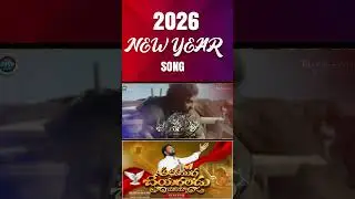 అధికముగా చేయగలడు యేసయ్యా ll THANDRI SANNIDHI NEW YEAR SONG 2026 ll