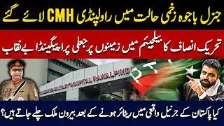 Do Pakistani Generals Really Move Abroad After Retirement? | PTI's Propaganda Exposed! | Farhan Virk